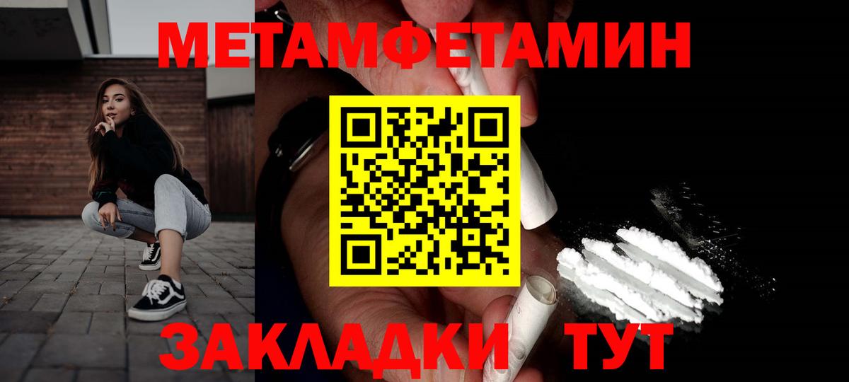АМФ  Вход с VPN  Рузаевка  АМФ 98%  АМФЕТАМИН 