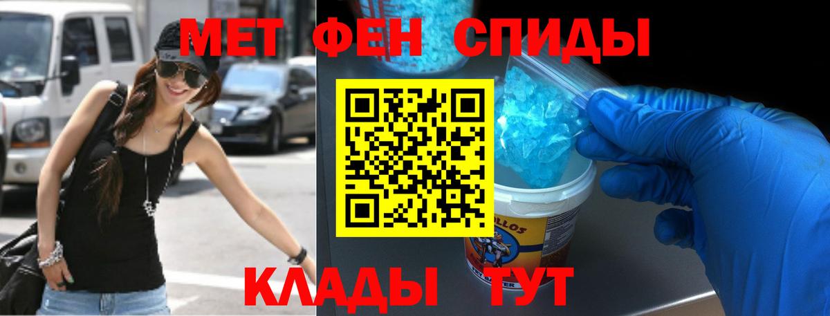 АМФ Розовый Рузаевка