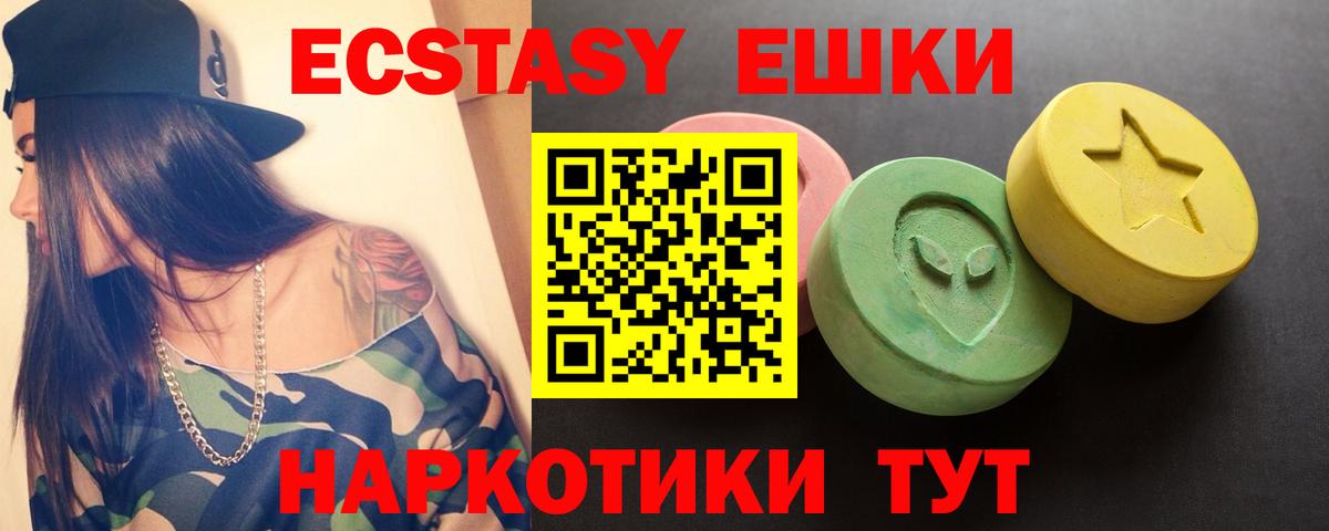 ЭКСТАЗИ Cube Рузаевка