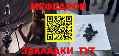 скорость mdpv Пенза