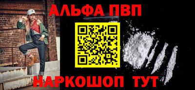 прущий лед Партизанск
