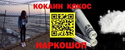 прущий лед Партизанск
