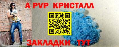 скорость mdpv Пенза