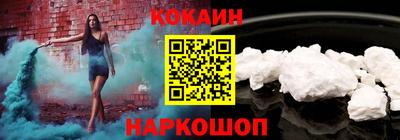 прущий лед Партизанск