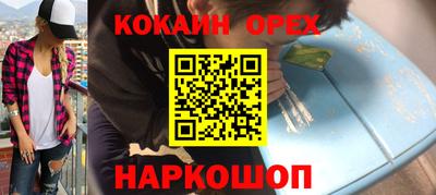 скорость mdpv Пенза