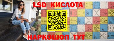 прущий лед Партизанск