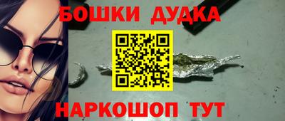 мяу мяу кристалл Первоуральск