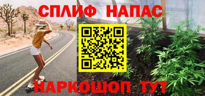 мяу мяу кристалл Первоуральск