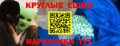 прущий лед Партизанск