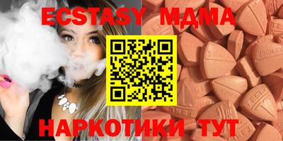 прущий лед Партизанск