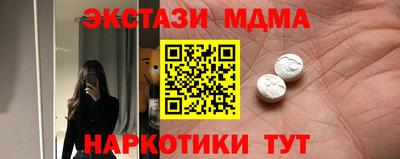 прущий лед Партизанск