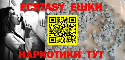 мяу мяу кристалл Первоуральск