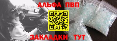 мяу мяу кристалл Первоуральск