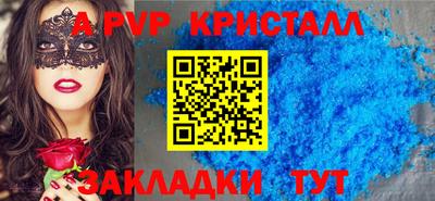 не бодяженный Пугачёв