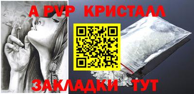 мяу мяу кристалл Первоуральск