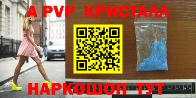 скорость mdpv Пенза