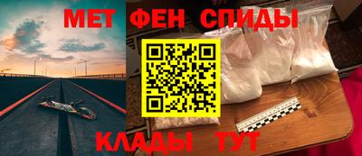 прущий лед Партизанск