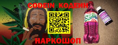 мяу мяу кристалл Первоуральск