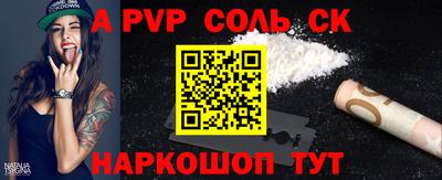 мяу мяу кристалл Первоуральск