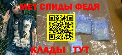 скорость mdpv Пенза