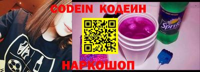 прущий лед Партизанск