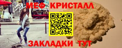 прущий лед Партизанск