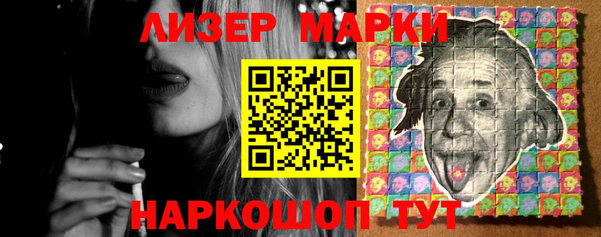 Лсд 25 экстази ecstasy Рузаевка