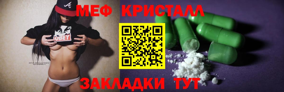 МЯУ-МЯУ мяу мяу  Вход с VPN  МЕФ  Рузаевка  МЯУ-МЯУ мяу мяу 