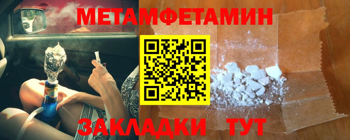 ГАШ Рузаевка