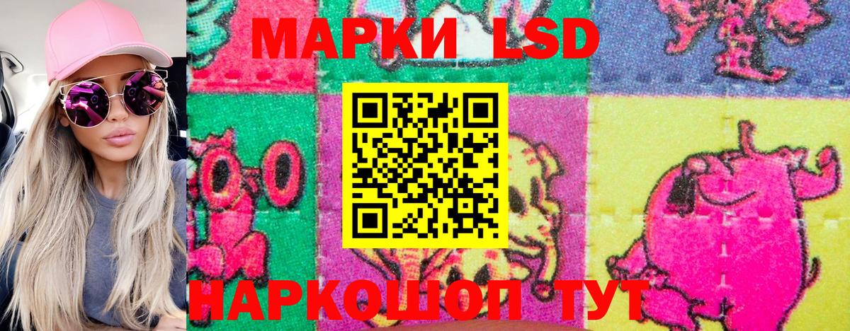 Наркотические марки 1,5мг  Вход с VPN  Рузаевка 