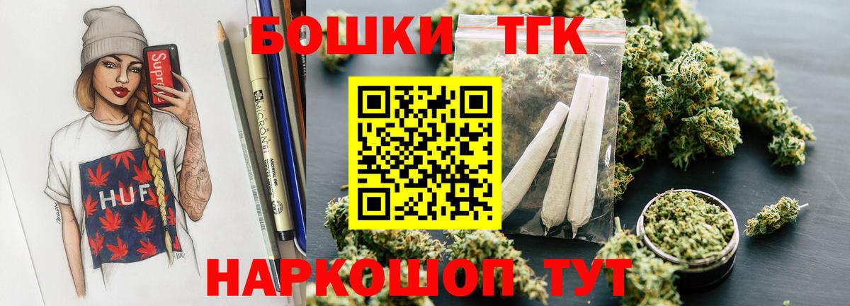 Конопля SATIVA & INDICA Рузаевка