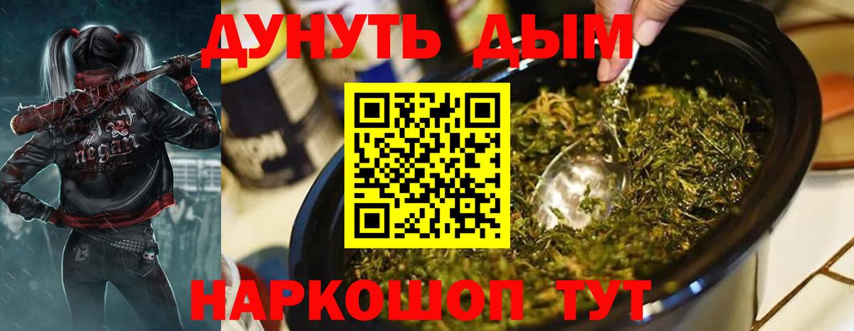Марихуана марихуана  Вход с VPN  Рузаевка  Марихуана White Widow  Канабис конопля  Канабис AK-47 